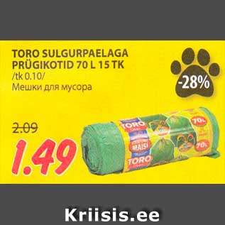 Allahindlus - TORO SULGURPAELAGA PRÜGIKOTID 70 L 15 TK