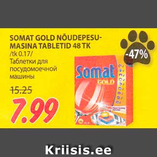 Allahindlus - SOMAT GOLD NÕUDEPESUMASINA TABLETID 48 TK