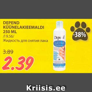 Allahindlus - DEPEND KÜÜNELAKIEEMALDI 250 ML