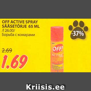 Allahindlus - OFF ACTIVE SPRAY SÄÄSETÕRJE 65 ML