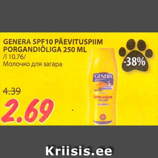 Allahindlus - GENERA SPF10 PÄEVITUSPIIM PORGANDIÕLIGA 250 ML