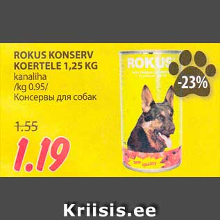 Allahindlus - ROKUS KONSERV KOERTELE 1,25 KG