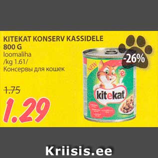 Allahindlus - KITEKAT KONSERV KASSIDELE 800 G