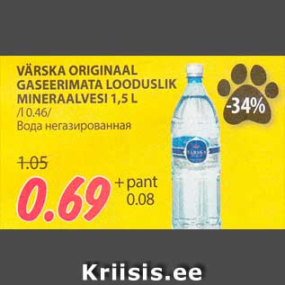 Allahindlus - VÄRSKA ORIGINAAL GASEERIMATA LOODUSLIK MINERAALVESI 1,5 L