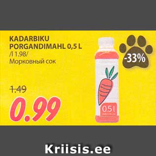 Allahindlus - KADARBIKU PORGANDIMAHL 0,5 L