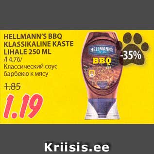 Allahindlus - HELLMANN’S BBQ KLASSIKALINE KASTE LIHALE 250 ML