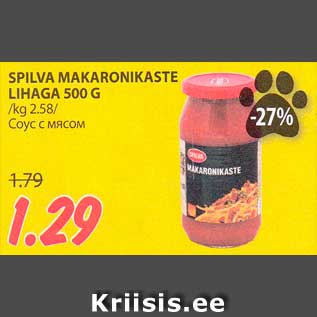 Allahindlus - SPILVA MAKARONIKASTE LIHAGA 500 G