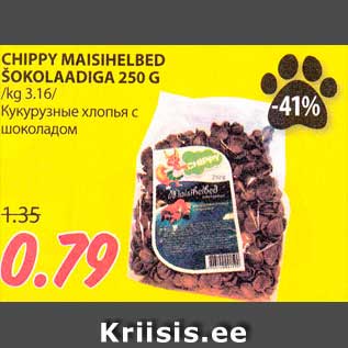 Allahindlus - CHIPPY MAISIHELBED ŠOKOLAADIGA 250 G