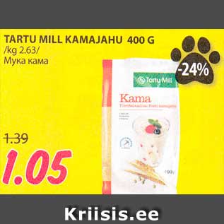 Allahindlus - TARTU MILL KAMAJAHU 400 G