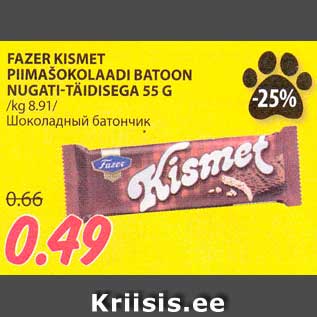 Allahindlus - FAZER KISMET PIIMAŠOKOLAADI BATOON NUGATI-TÄIDISEGA 55 G