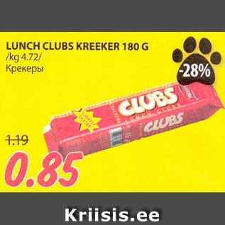 Allahindlus - LUNCH CLUBS KREEKER 180 G