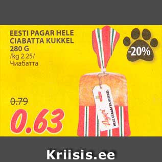 Allahindlus - EESTI PAGAR HELE CIABATTA KUKKEL 280 G