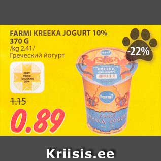 Allahindlus - FARMI KREEKA JOGURT 10% 370 G