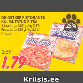 Allahindlus - DR.OETKER RISTORANTE KÜLMUTATUD PITSA