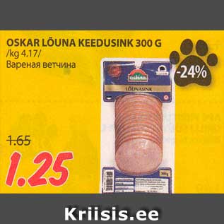 Allahindlus - OSKAR LÕUNA KEEDUSINK 300 G