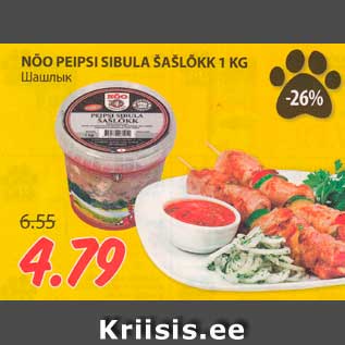 Allahindlus - NÕO PEIPSI SIBULA ŠAŠLÕKK 1 KG