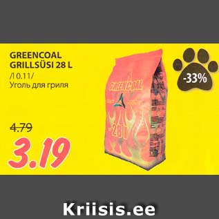 Allahindlus - GREENCOAL GRILLSÜSI 28 L