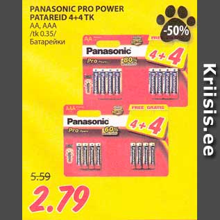 Allahindlus - PANASONIC PRO POWER PATAREID