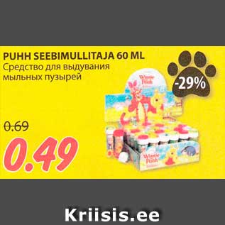 Allahindlus - PUHH SEEBIMULLITAJA 60 ML