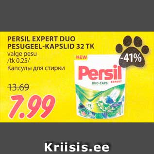 Allahindlus - PERSIL EXPERT DUO PESUGEEL-KAPSLID 32 TK