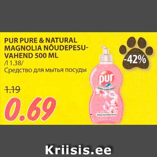 Allahindlus - PUR PURE & NATURAL MAGNOLIA NÕUDEPESUVAHEND 500 ML