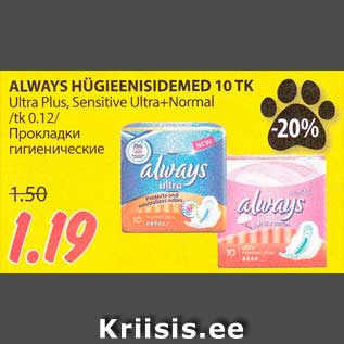 Allahindlus - ALWAYS HÜGIEENISIDEMED 10 TK