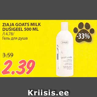 Allahindlus - ZIAJA GOATS MILK DUŠIGEEL 500 ML