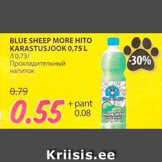 Allahindlus - BLUE SHEEP MORE HITO KARASTUSJOOK 0,75 L