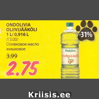 Allahindlus - ONDOLIVIA OLIIVIJÄÄKÕLI 1 L/ 0,916 L