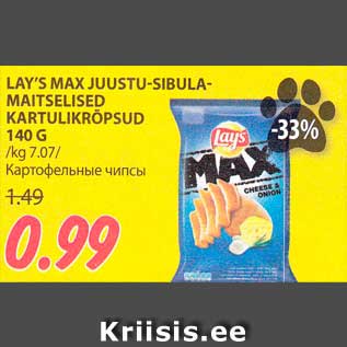 Allahindlus - LAY’S MAX JUUSTU-SIBULAMAITSELISED KARTULIKRÕPSUD 140 G