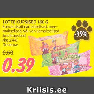 Allahindlus - LOTTE KÜPSISED 160 G