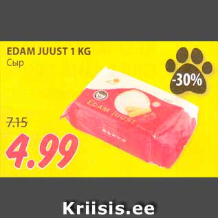 Allahindlus - EDAM JUUST 1 KG