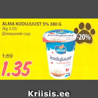 Allahindlus - ALMA KODUJUUST 5% 380 G