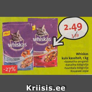 Allahindlus - Whiskas kuiv kassitoit, 1 kg