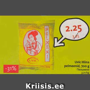 Allahindlus - Uvic Hiina pelmeenid, 700 g