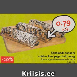 Allahindlus - Šokolaadi-banaani unistus Rimi pagaritelt, 100 g