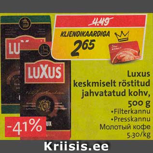 Allahindlus - Luxus keskmiselt röstitud jahvatatud kohv, 500 g