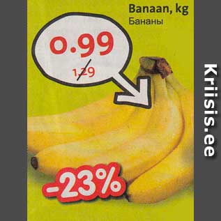 Allahindlus - Banaan, kg