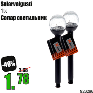 Allahindlus - Solarvalgusti 1tk