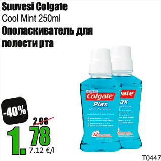 Allahindlus - Suuvesi Colgate