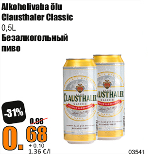 Allahindlus - Alkoholivaba õlu Clausthaler Classic 0,5L