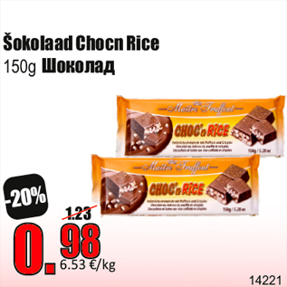 Allahindlus - Šokolaad Chocn Rice 150g