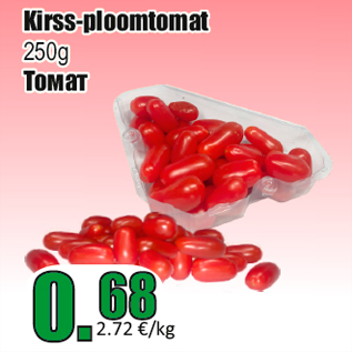 Allahindlus - Kirss-ploomtomat 250g