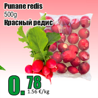 Allahindlus - Punane redis 500g