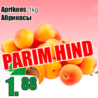 Allahindlus - Aprikoos 1kg