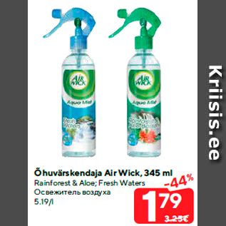 Allahindlus - Õhuvärskendaja Air Wick, 345 ml