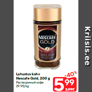 Allahindlus - Lahustuv kohv Nescafe Gold, 200 g