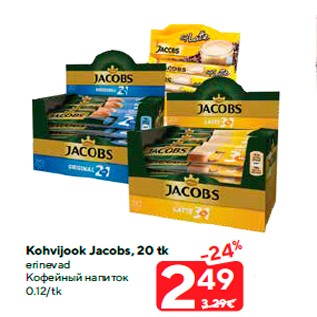 Allahindlus - Kohvijook Jacobs, 20 tk