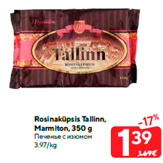 Allahindlus - Rosinaküpsis Tallinn, Marmiton, 350 g