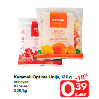 Allahindlus - Karamell Optima Linija, 120 g